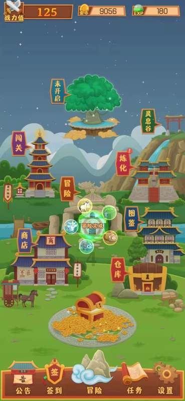 清代发现“小人国”,小人平均高度约20公分,国王的坐骑为“鸡”
