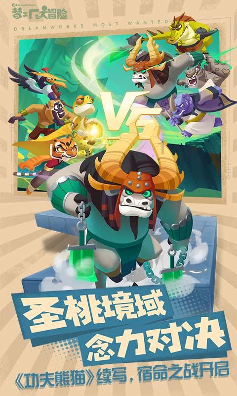黄球大冒险