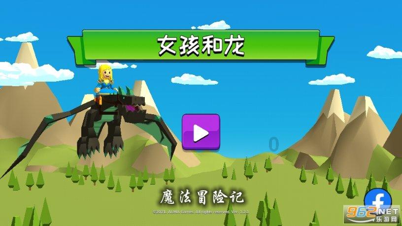 球球大作战下载最新版