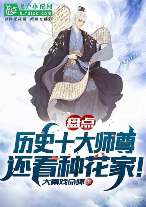 美妙夏季拼图