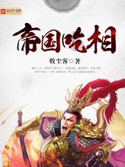 森林鸽营救