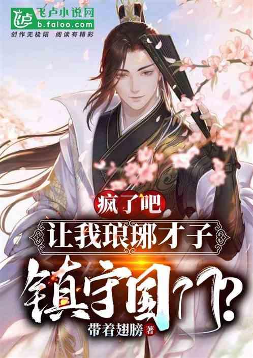 聚焦主责主业 砥砺胜战精兵（强军路上）