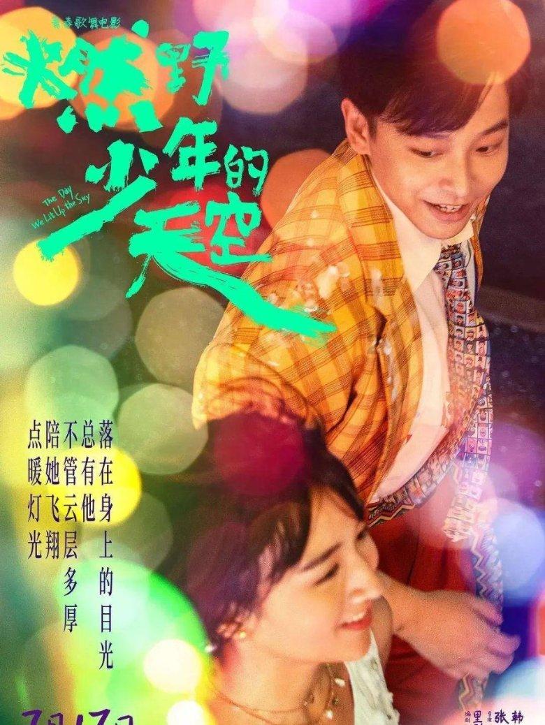 再次愚弄