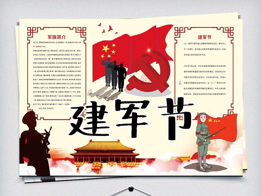 宝可梦探险寻宝