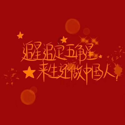 燃烧吧大脑装瓶子游戏