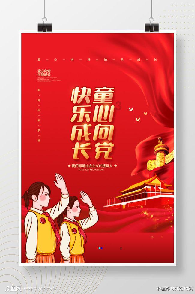 拯救树精灵
