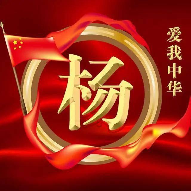韩乔生来了！1月26日18时海南“村VA”迎春赛精彩继续
