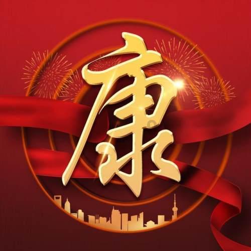 众创英雄圆梦湾区,南粤“双创”再谱新篇!