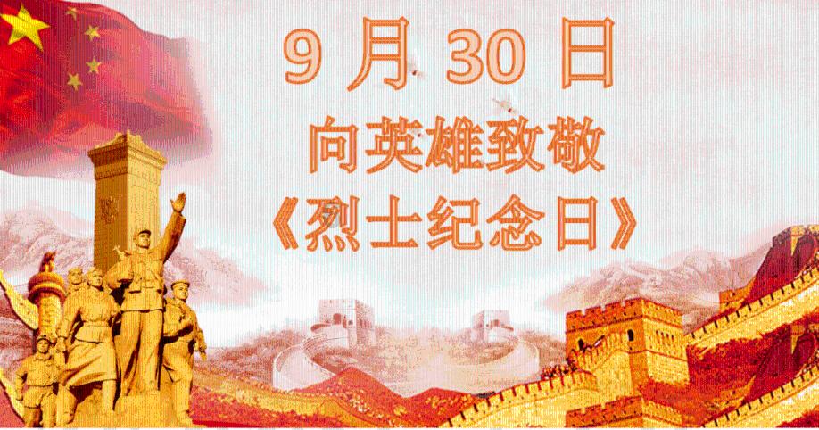 禅宗花园