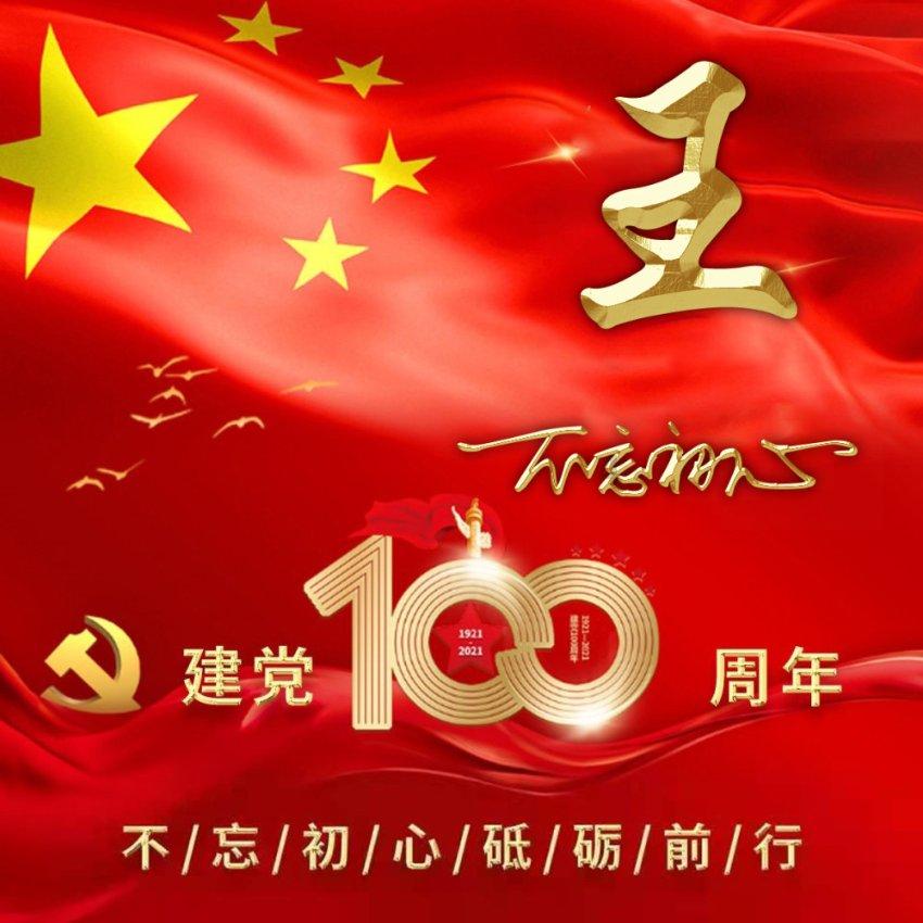超三国无双3