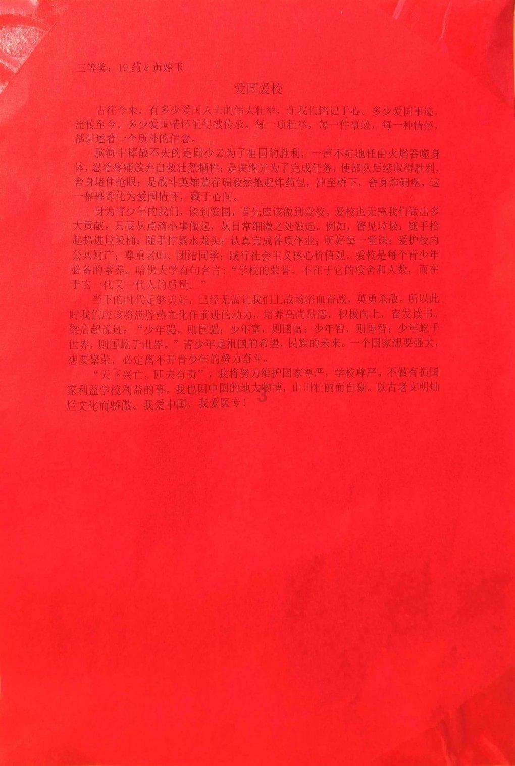 椭圆机在职工健身活动中心的应用与配置