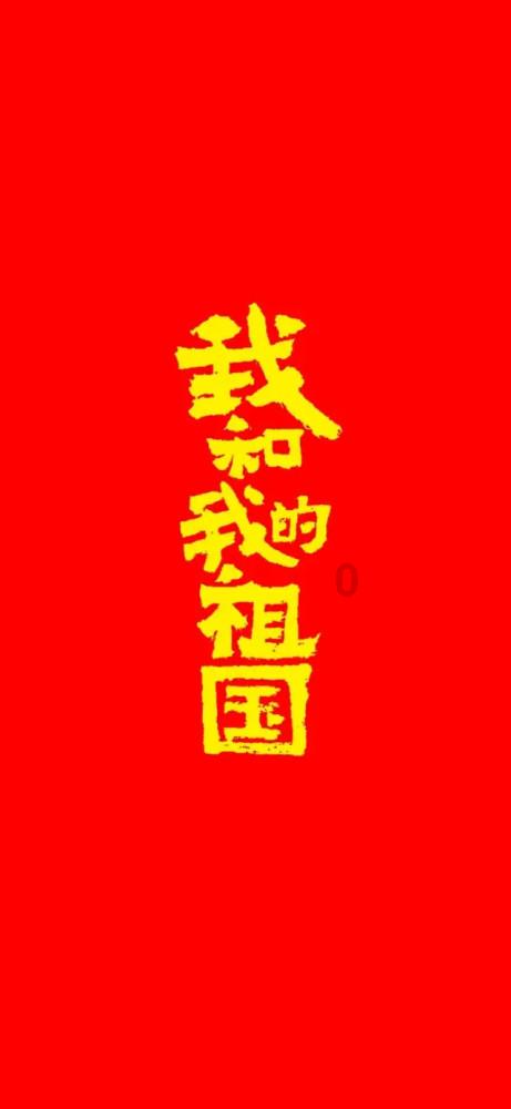 别致OL