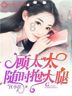 救援猎人的小孩