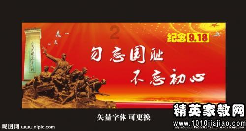 火影中有特别含义的几个名字：黑锄雷牙被孤立，飞段和角都的宿命