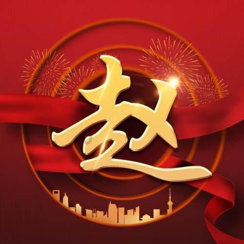 你相信和谁在一起，是早就冥冥中注定的吗？