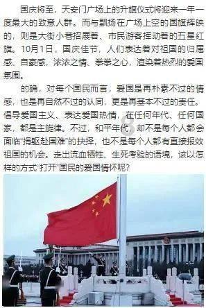 桃花侠守卫战