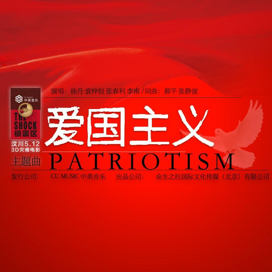 超物理基斗