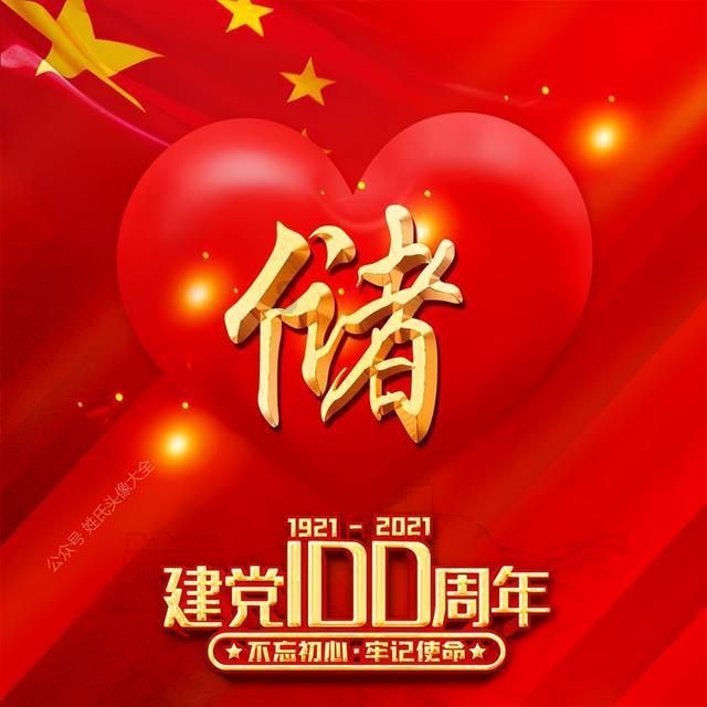谭嗣同行刑前，妻子哭喊：我想为你生个孩子！他的回答可谓真君子