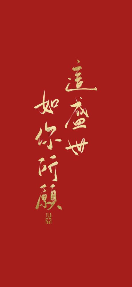 超星战舰队
