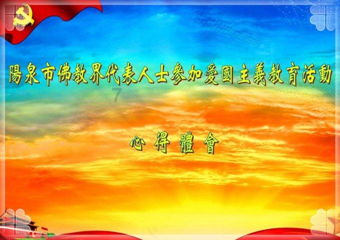 完美的收藏品