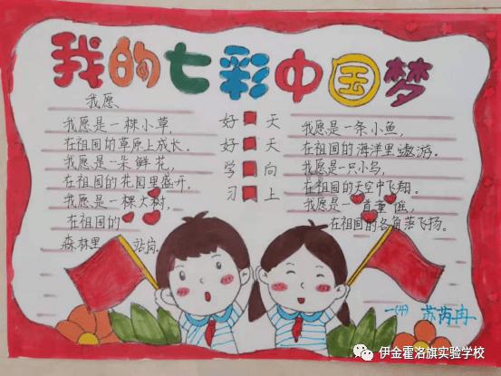 拯救活泼女孩