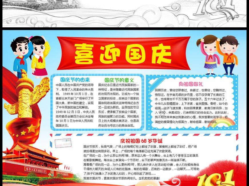 装甲坦克之战