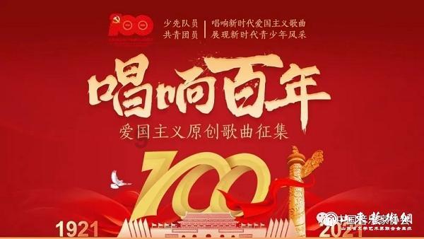 超星战舰队