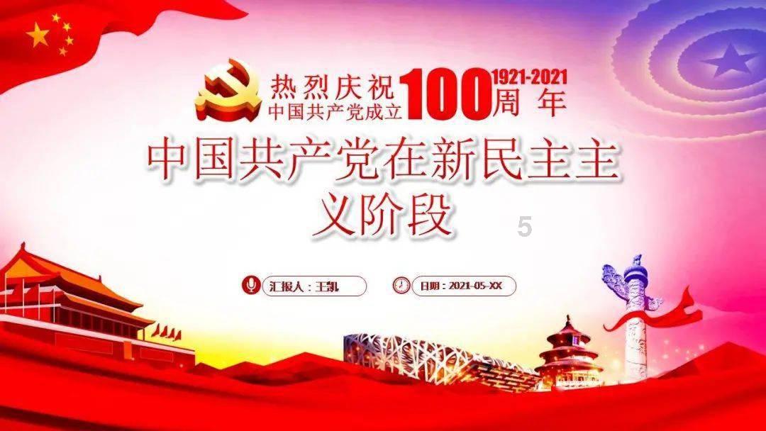 植物大战僵尸8