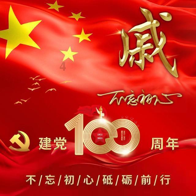急速变色龙