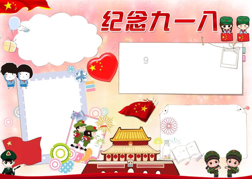 药易购(300937.SZ):4930万股首发前已发行股份将于1月29日解禁