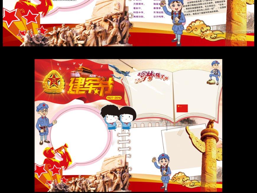 轻松逃生