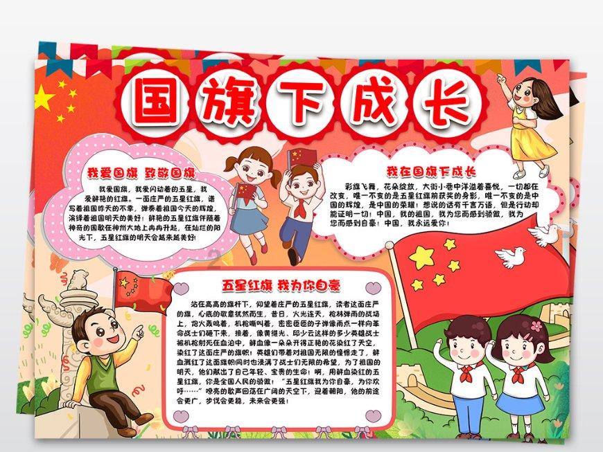 江苏华辰:2023年度净利润约1.23亿元,同比增加35%