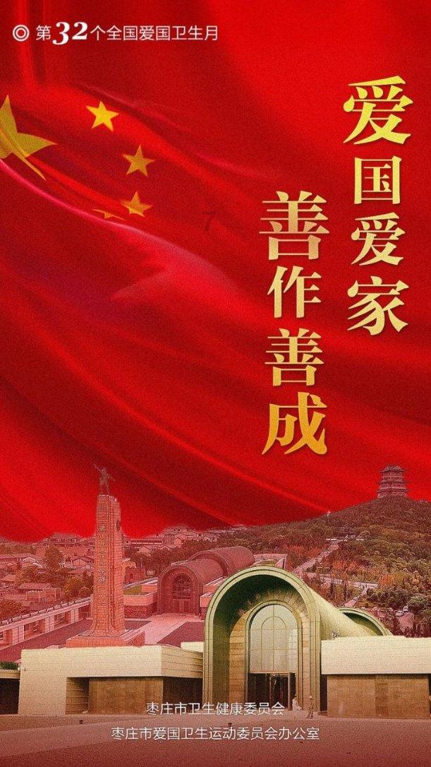 地下城与勇士