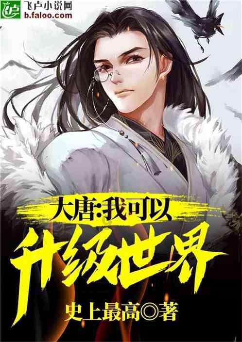 唯一的幸存者
