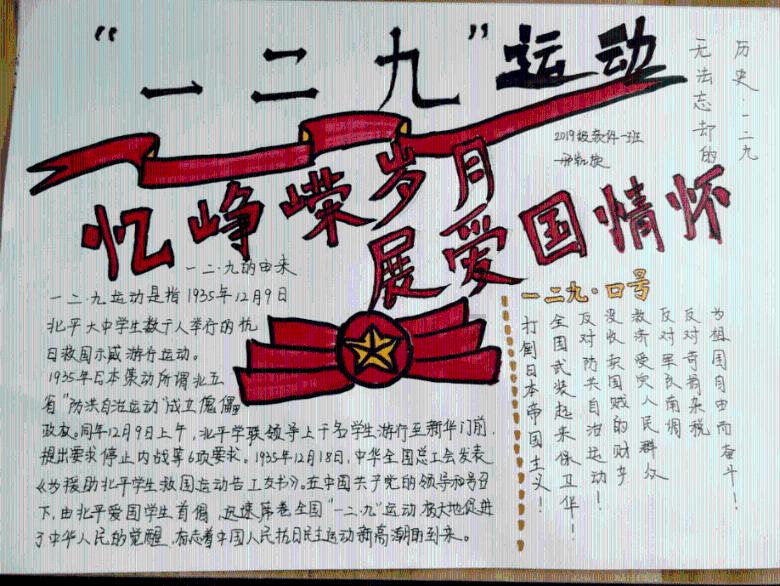 望都:腊八粥里映出农村养老新模式