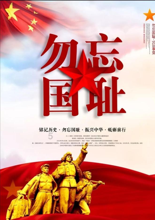 星球大乱斗