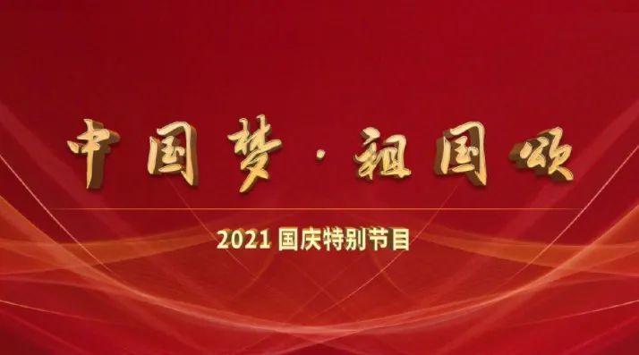 山东菏泽：“龙”主题花饽饽受青睐，迎新春品特色“年味”