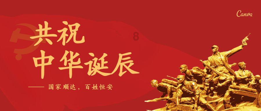 汽车华容道选关版