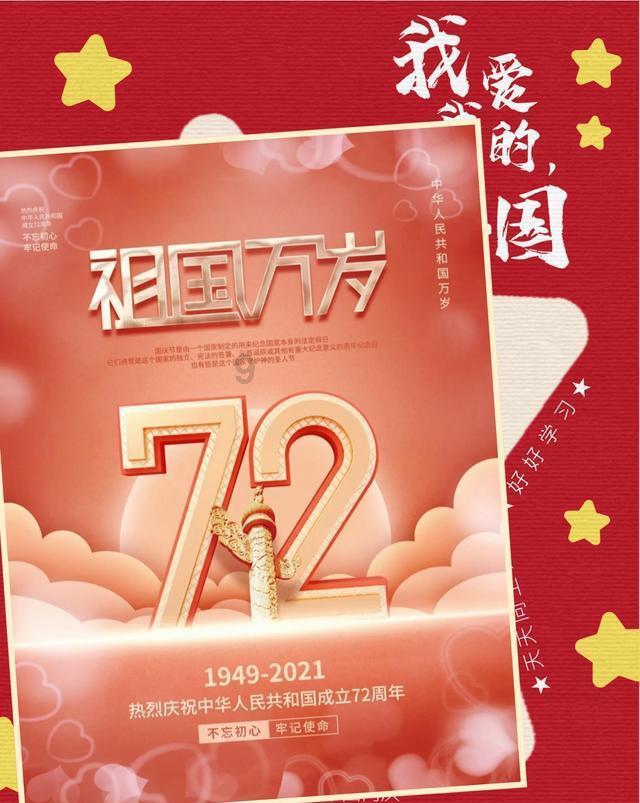 缤纷水果茶