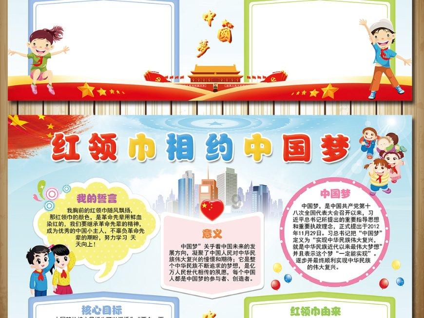 美图秀秀下载2023最新版