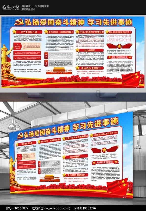 单词派对