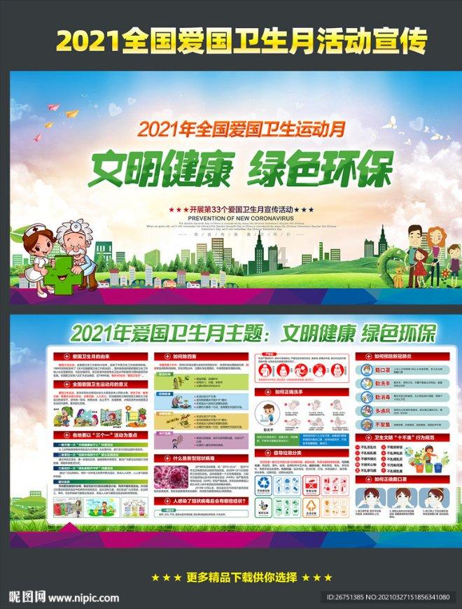 做个自带体香的女孩子，回头率！游戏画面