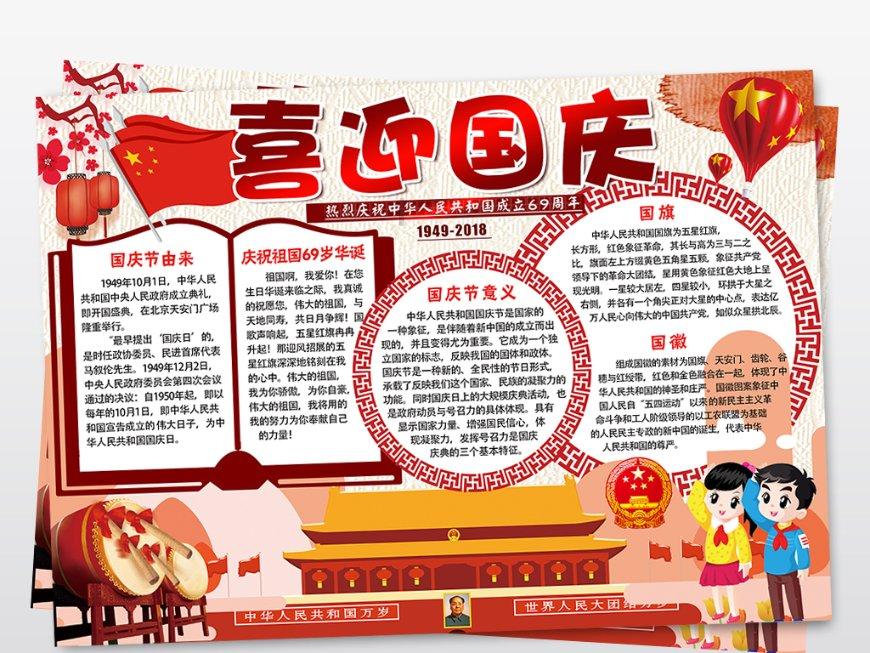 搞怪女孩睡衣派对