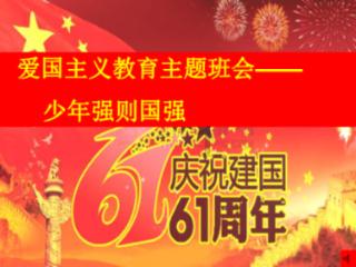 除虫大师