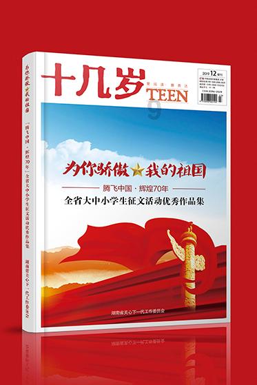 小小兵团
