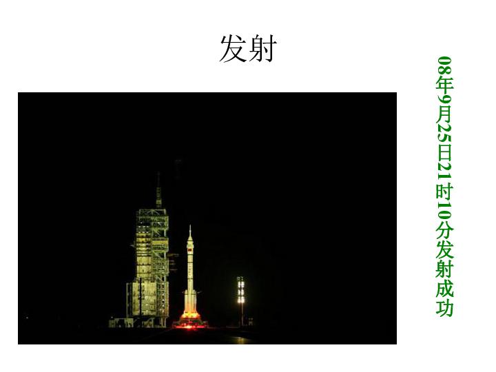 一家五口驱车回贵州老家遭遇道路结冰被困，民警深夜除冰救出