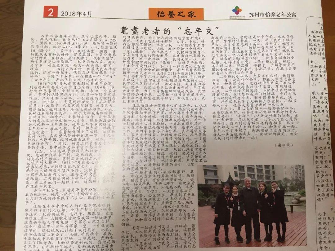 植物大战僵尸17