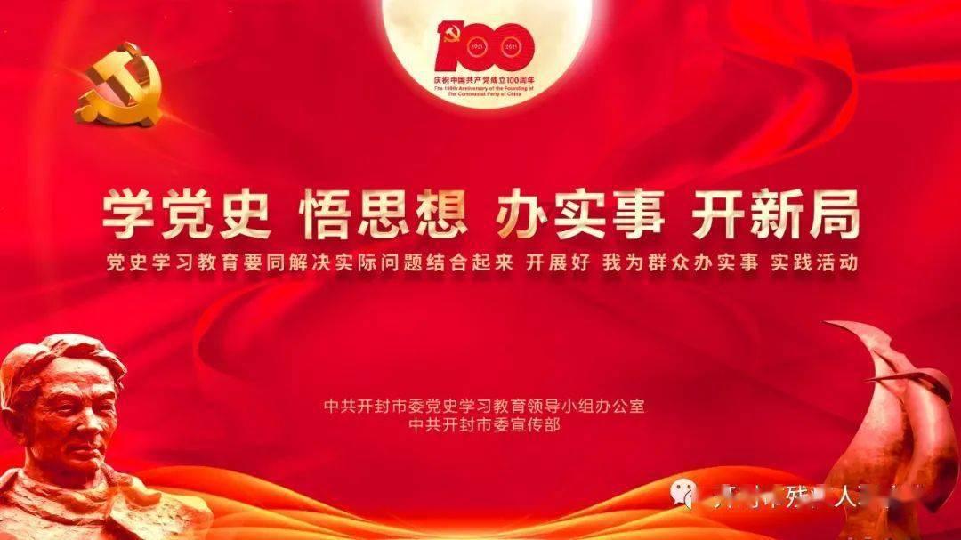 斗战神
