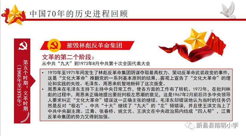 喜羊羊兄妹雪球大战3