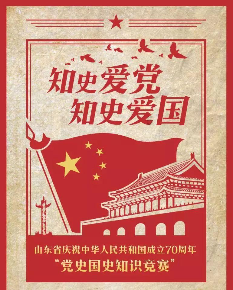 召唤神龙万宁版祖龙